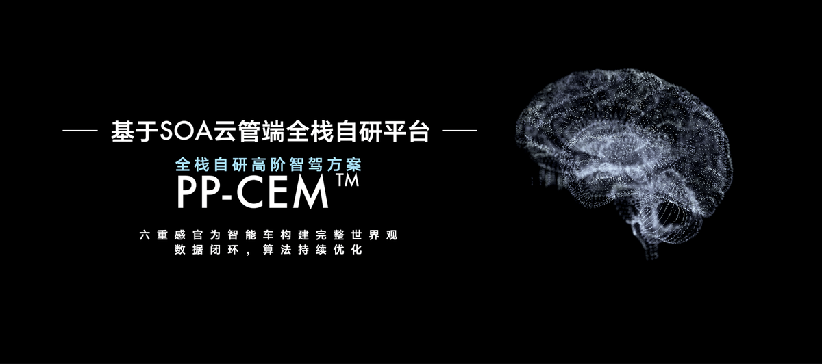 深圳打造全球首个5G智联交通测试基地 上汽智能驾驶硬实力引领软件云开发新纪元