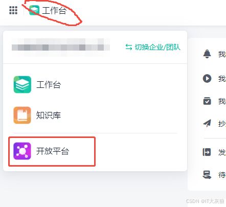 简道云自建插件开发入门指南 开启软件云开发新篇章