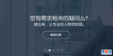 汇新云互联网软件定制方案 解锁软件开发新技巧，赋能宝安与龙华易登网云端之旅