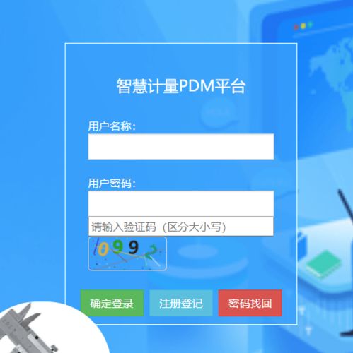 优思检测云 软件云开发的新范式