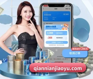 xk体育 APP